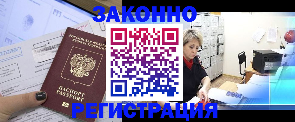 форма 3 в Урус-Мартане