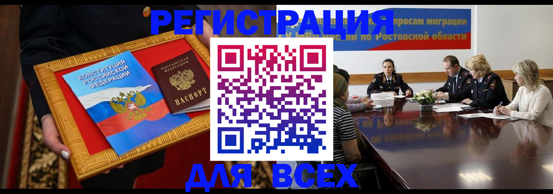 регистрация для дет. сада в Урус-Мартане